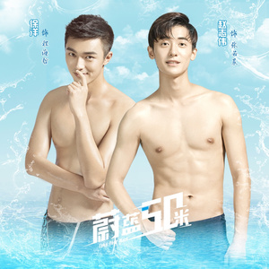 搓澡工硬了Gay2022
